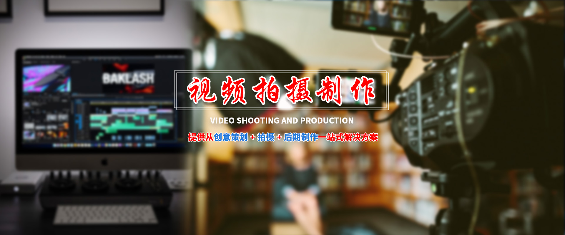 昆明短視頻運營,雲南短視頻推廣,昆明網絡營銷